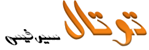 TOTAL SERVICES